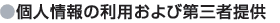 ���l���̗��p����ё�O�Ғ�