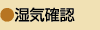 �����C�m�F